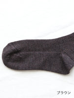 画像をギャラリービューアに読み込む, R&amp;D.M.Co- ウールリブタイツ [1385]
