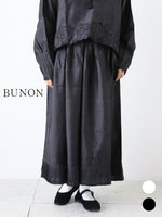 Load image into Gallery viewer, BUNON ギャザータックスカート [BN2302]
