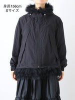 Load image into Gallery viewer, noir kei ninomiya エステルタイプライター×ナイロンチュールブラウス [3R-B009-051]
