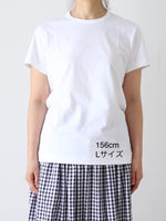 Load image into Gallery viewer, tricot COMME des GARCONS Short Sleeve T-shirt [TZ-T001-051]
