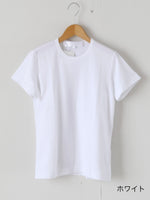 Load image into Gallery viewer, tricot COMME des GARCONS Short Sleeve T-shirt [TZ-T001-051]
