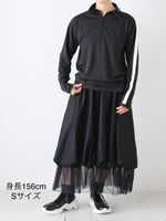 Load image into Gallery viewer, noir kei ninomiya ウールギャバジン×ナイロンチュールスカート [3R-S019-051]

