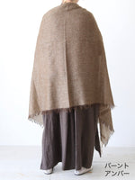 画像をギャラリービューアに読み込む, suzuki takayuki ショール [T005-11]
