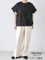 画像をギャラリービューアに読み込む, BUNON ロゴウーブンT [BN2544]
