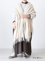 画像をギャラリービューアに読み込む, suzuki takayuki ショール [T005-11]
