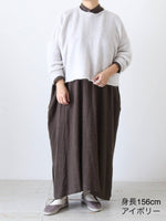 画像をギャラリービューアに読み込む, suzuki takayuki フリングニットケープ [A261-25]
