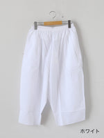 画像をギャラリービューアに読み込む, Veritecoeur ギャザーパンツ [ST-063]
