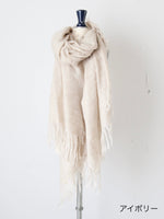 画像をギャラリービューアに読み込む, suzuki takayuki ショール [T005-11]
