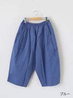 画像をギャラリービューアに読み込む, Veritecoeur ギャザーパンツ [ST-063]
