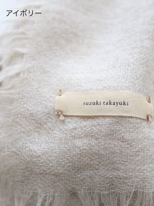 suzuki takayuki ショール キッドモヘア 大判 フリンジ 3色 – CREER