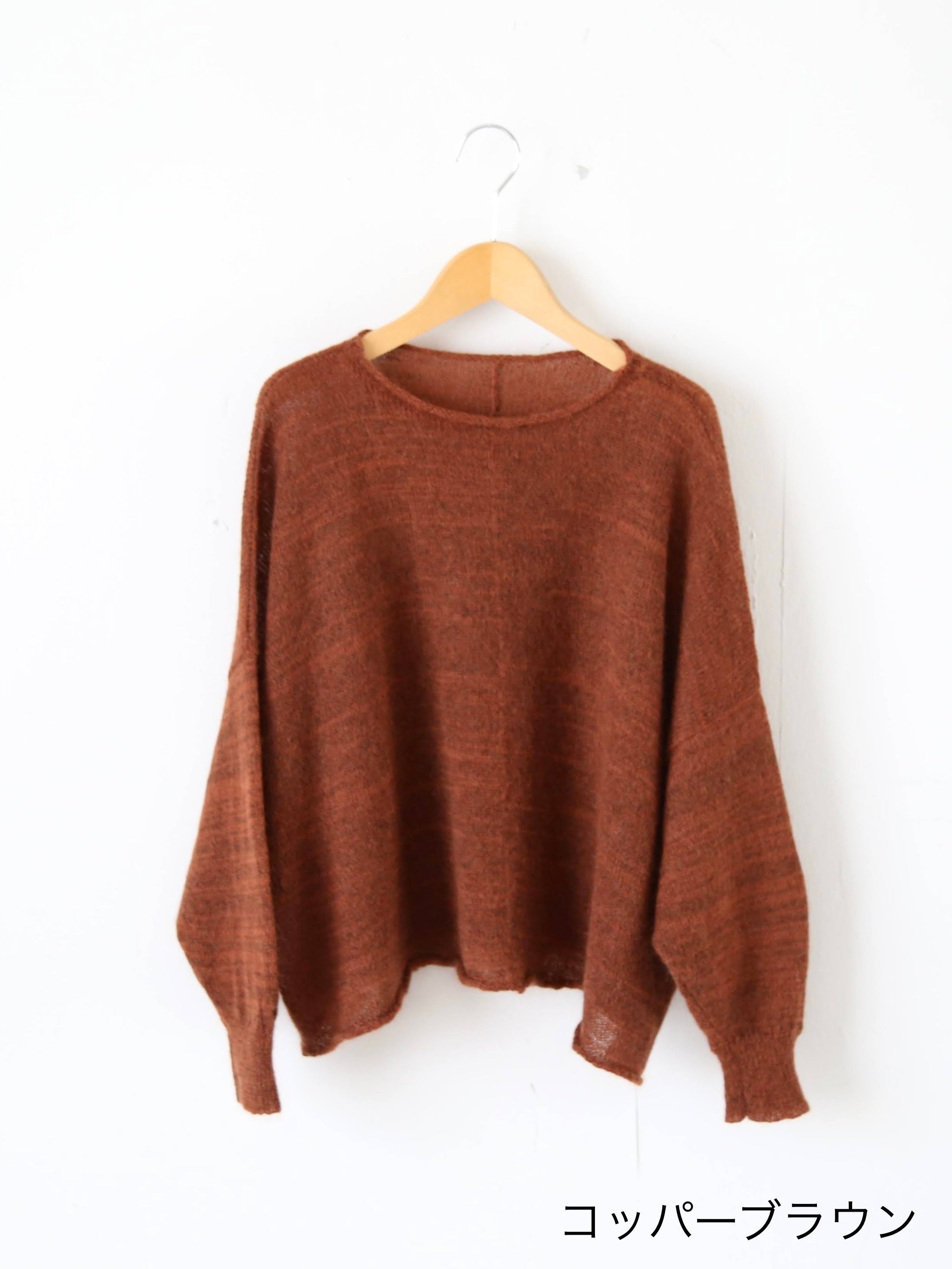 suzuki takayuki フリングニットケープ [A261-25]