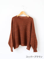 画像をギャラリービューアに読み込む, suzuki takayuki フリングニットケープ [A261-25]
