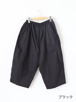 画像をギャラリービューアに読み込む, Veritecoeur ギャザーパンツ [ST-063]
