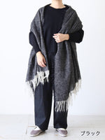 画像をギャラリービューアに読み込む, suzuki takayuki ショール [T005-11]
