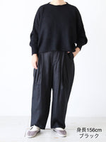 画像をギャラリービューアに読み込む, suzuki takayuki フリングニットケープ [A261-25]
