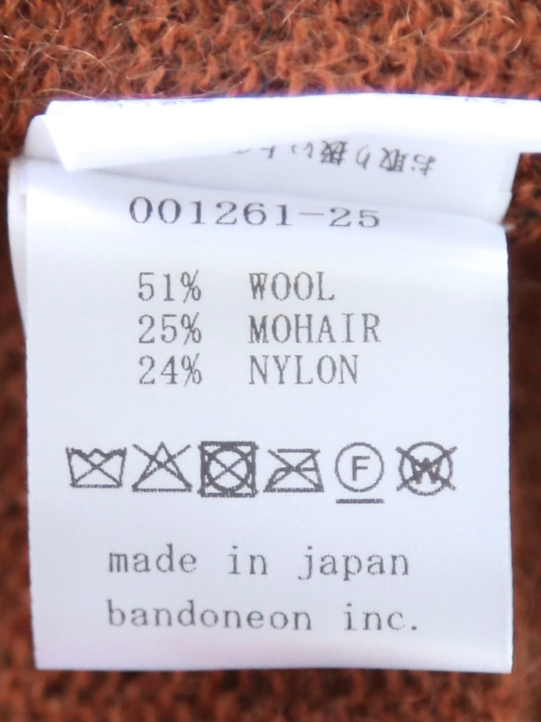 新品　suzuki takayuki ニットショール　オレンジ　レイヤード 新品 suzuki takayuki ニットショール オレンジ レイヤード