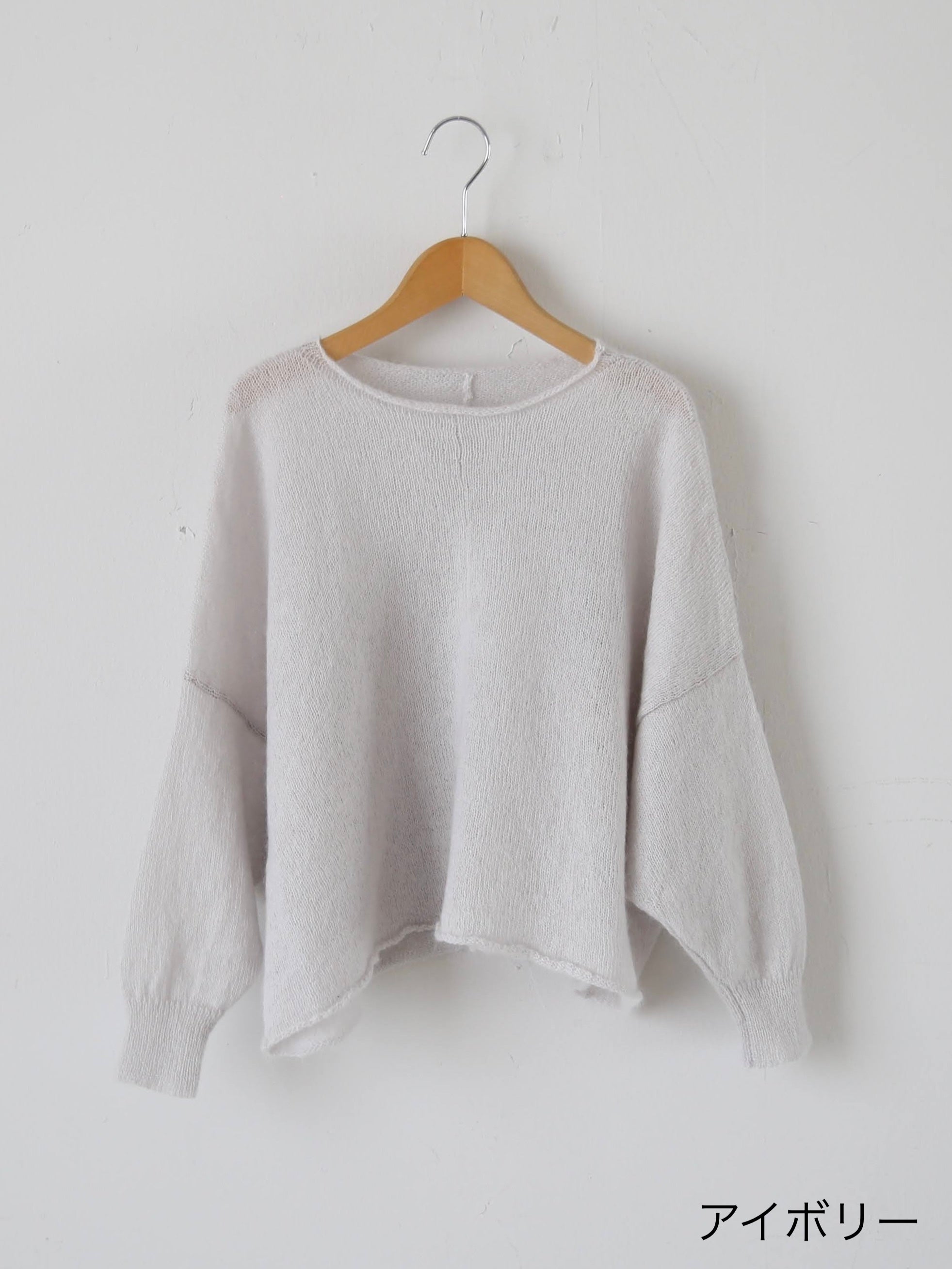 suzuki takayuki フリングニットケープ [A261-25]