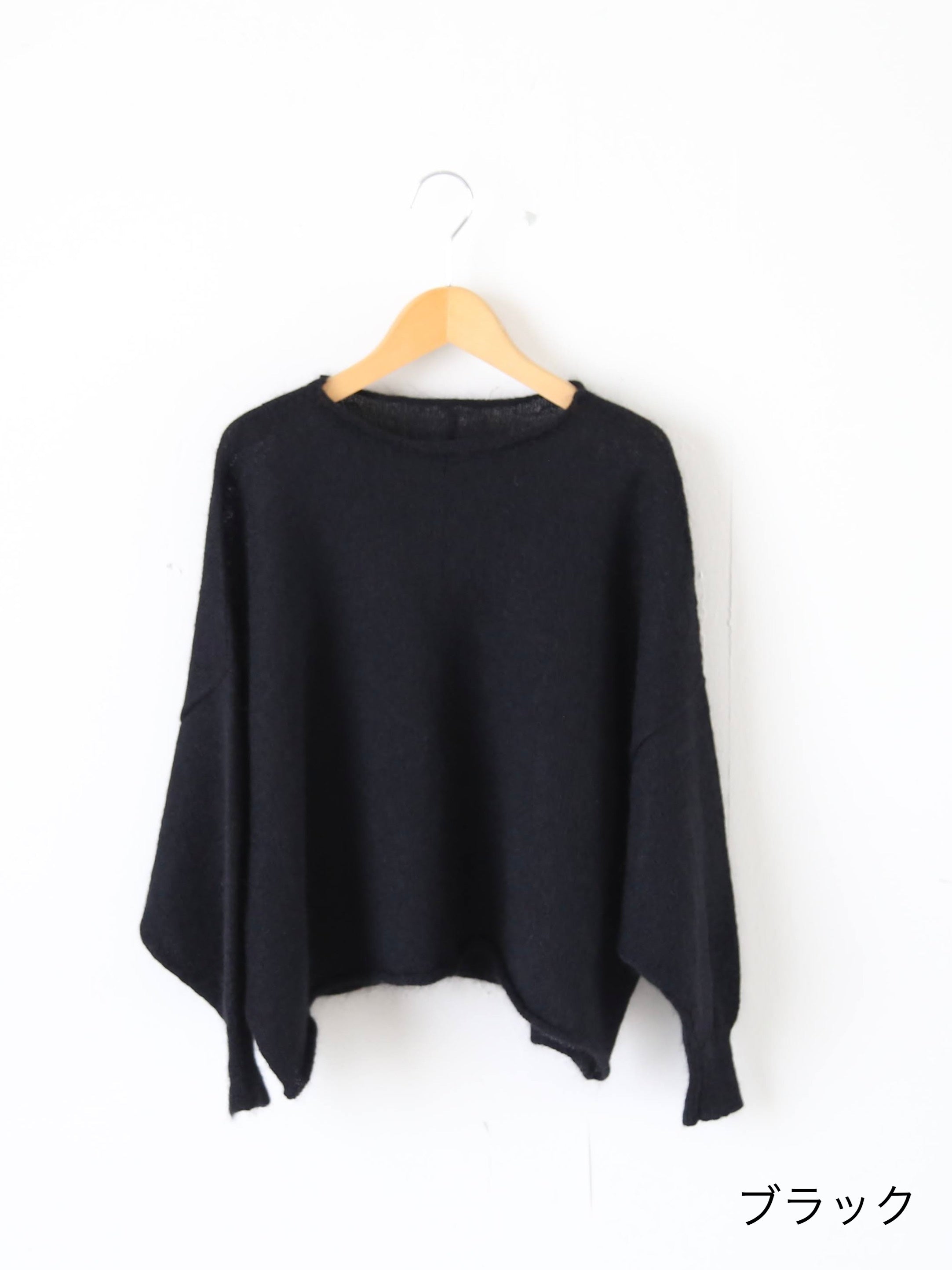 suzuki takayuki フリングニットケープ [A261-25]