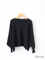 画像をギャラリービューアに読み込む, suzuki takayuki フリングニットケープ [A261-25]
