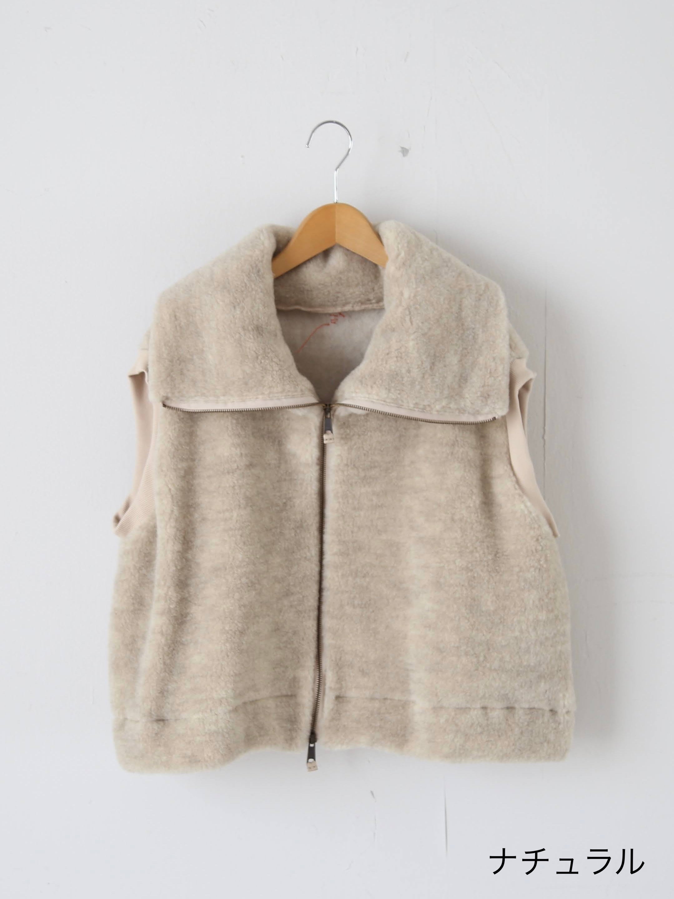 ebagos  スワンベスト ウールボア [55610]