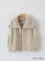 画像をギャラリービューアに読み込む, ebagos  スワンベスト ウールボア [55610]
