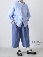 画像をギャラリービューアに読み込む, Veritecoeur ギャザーパンツ [ST-063]
