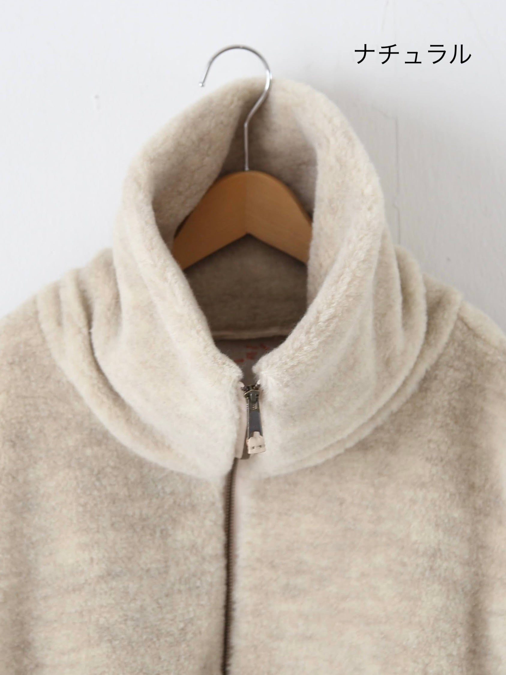 ebagos  スワンベスト ウールボア [55610]