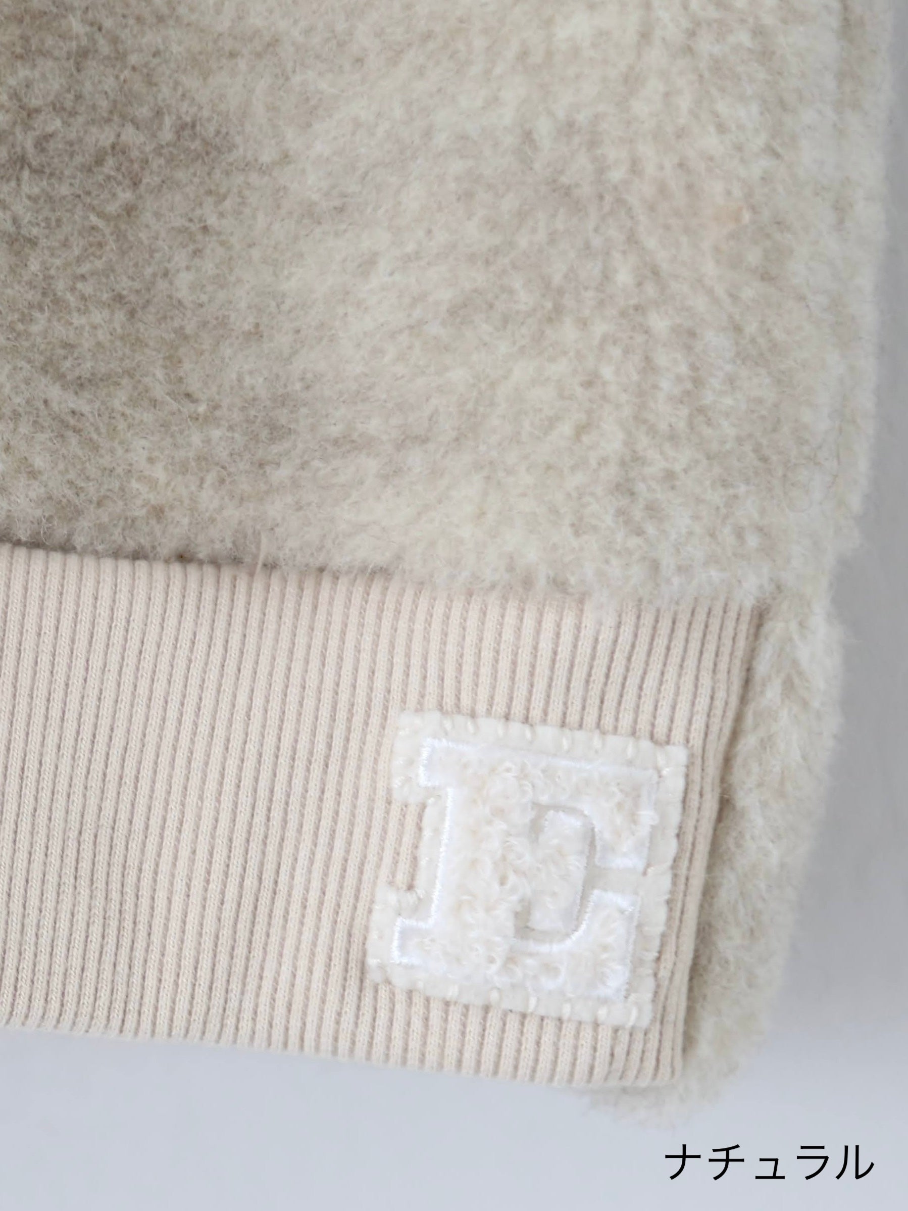 ebagos  スワンベスト ウールボア [55610]