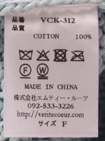 画像をギャラリービューアに読み込む, Veritecoeur ラグランプルオーバーニット [VCK-312]
