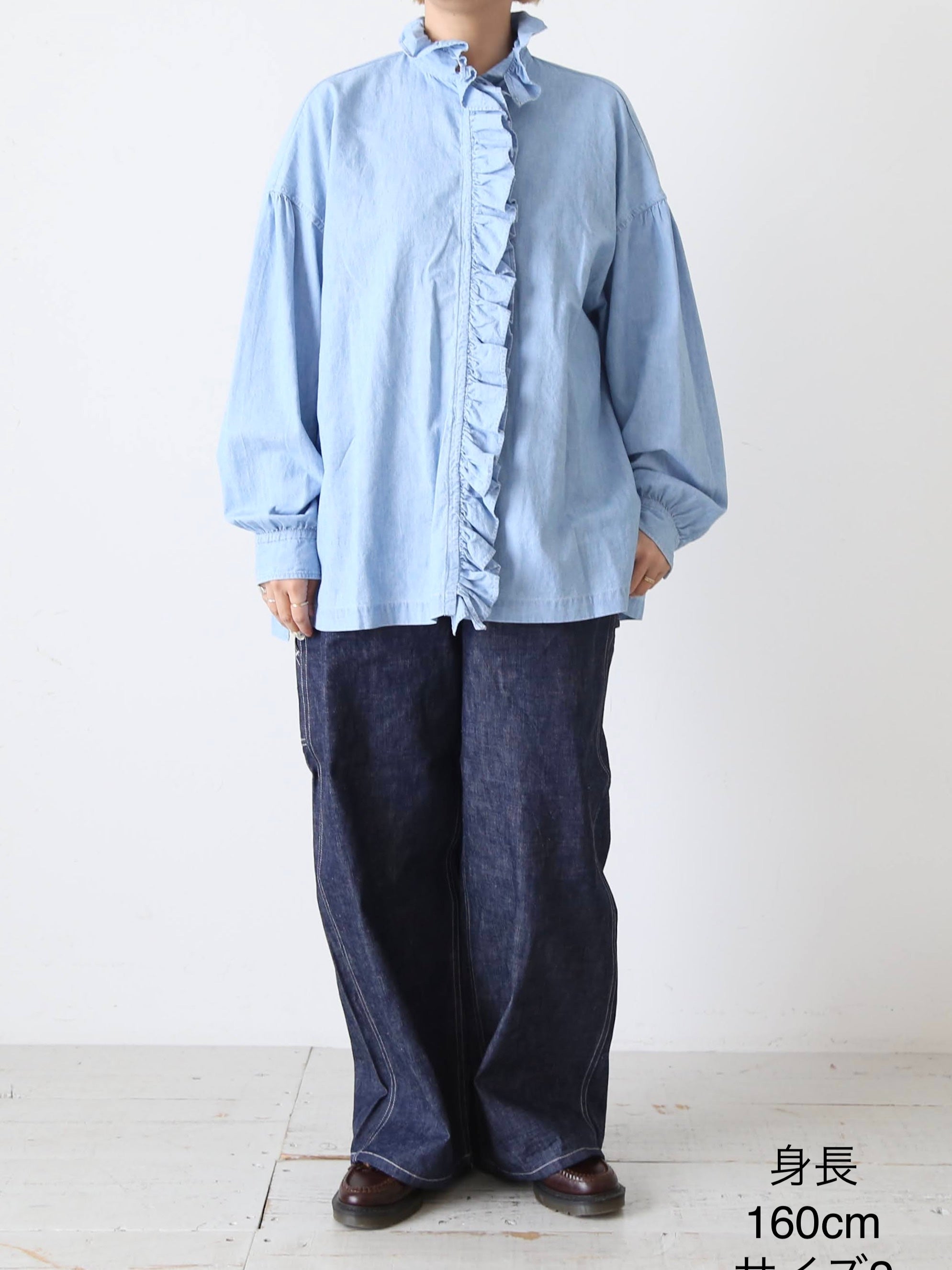 TOUJOURS ラッフルシャツ フェード シャンブレー コットン トゥジュー