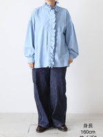 画像をギャラリービューアに読み込む, TOUJOURS ラッフルシャツ [HM44DS03]
