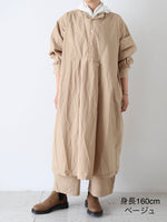 画像をギャラリービューアに読み込む, Veritecoeur シャツワンピース [VC-2764]
