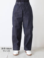 画像をギャラリービューアに読み込む, TOUJOURS イージーフィールドトラウザーズ [BM44EP03]
