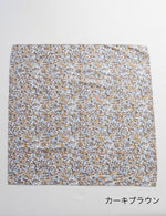 画像をギャラリービューアに読み込む, TOUJOURS スカーフ [YM44IA06] [YM44SA06]
