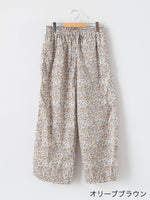 画像をギャラリービューアに読み込む, TOUJOURS パジャマ
