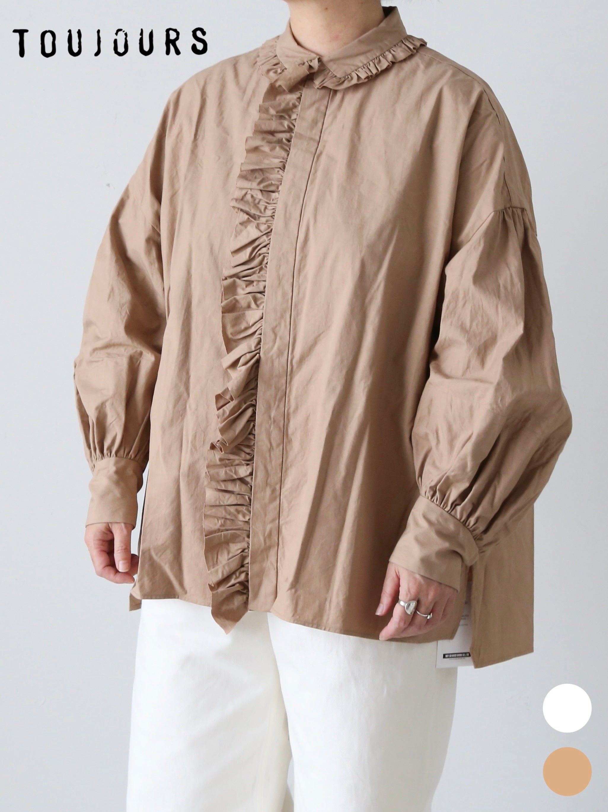 TOUJOURS ビショップスリーブラッフルワイドシャツ [AM45US01] – CREER
