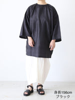 Load image into Gallery viewer, BUNON Ribbon Big Blouse [BN2601]
