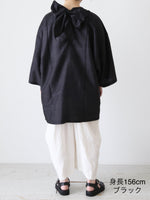 Load image into Gallery viewer, BUNON Ribbon Big Blouse [BN2601]
