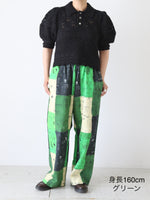Load image into Gallery viewer, R&amp;D.M.Co- Mosaic Graffiti Relaxed Gathered Pants [7962]
