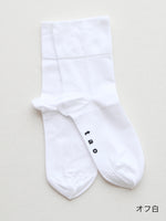 Load image into Gallery viewer, tao Nylon Polyurethane Jersey Socks [TZ-K507-051]
