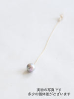 Load image into Gallery viewer, Akoya Pearl Pierced Earrings / Swing (Blue Planet) [aco39-B]
