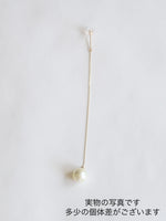 Load image into Gallery viewer, Akoya Pearl Earrings / Swing [aco39-H]

