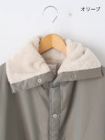 画像をギャラリービューアに読み込む, TOUJOURS ライニングボアハイネックジャケット [YM43NJ02]
