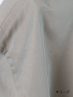 画像をギャラリービューアに読み込む, TOUJOURS ライニングボアハイネックジャケット [YM43NJ02]
