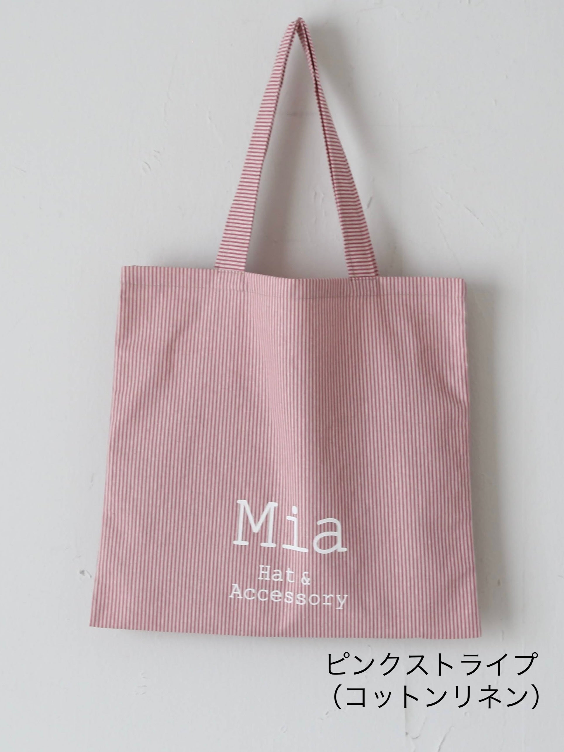 ピンク コットン ハンドバッグ ストライプ Mia トートバッグ [mia-00] – CREER