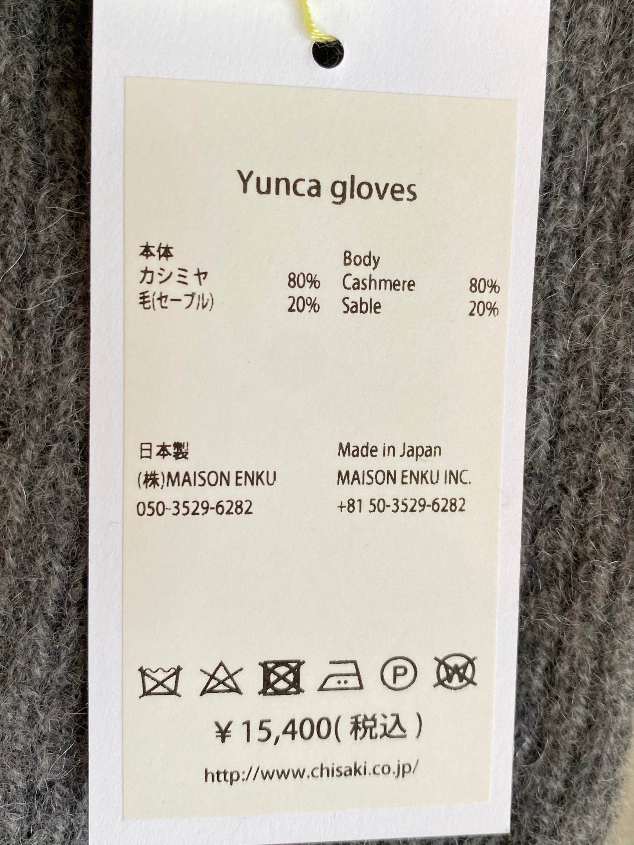 chisaki Yunca-gloves