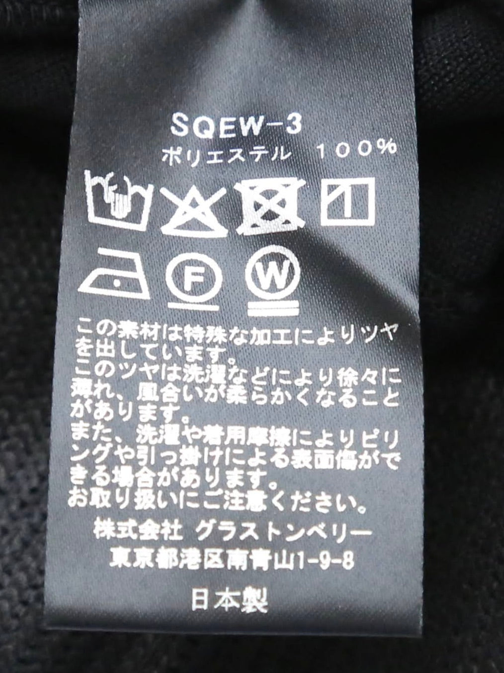 ALWEL リブベッドサイドスリットスカート [SQER-3]