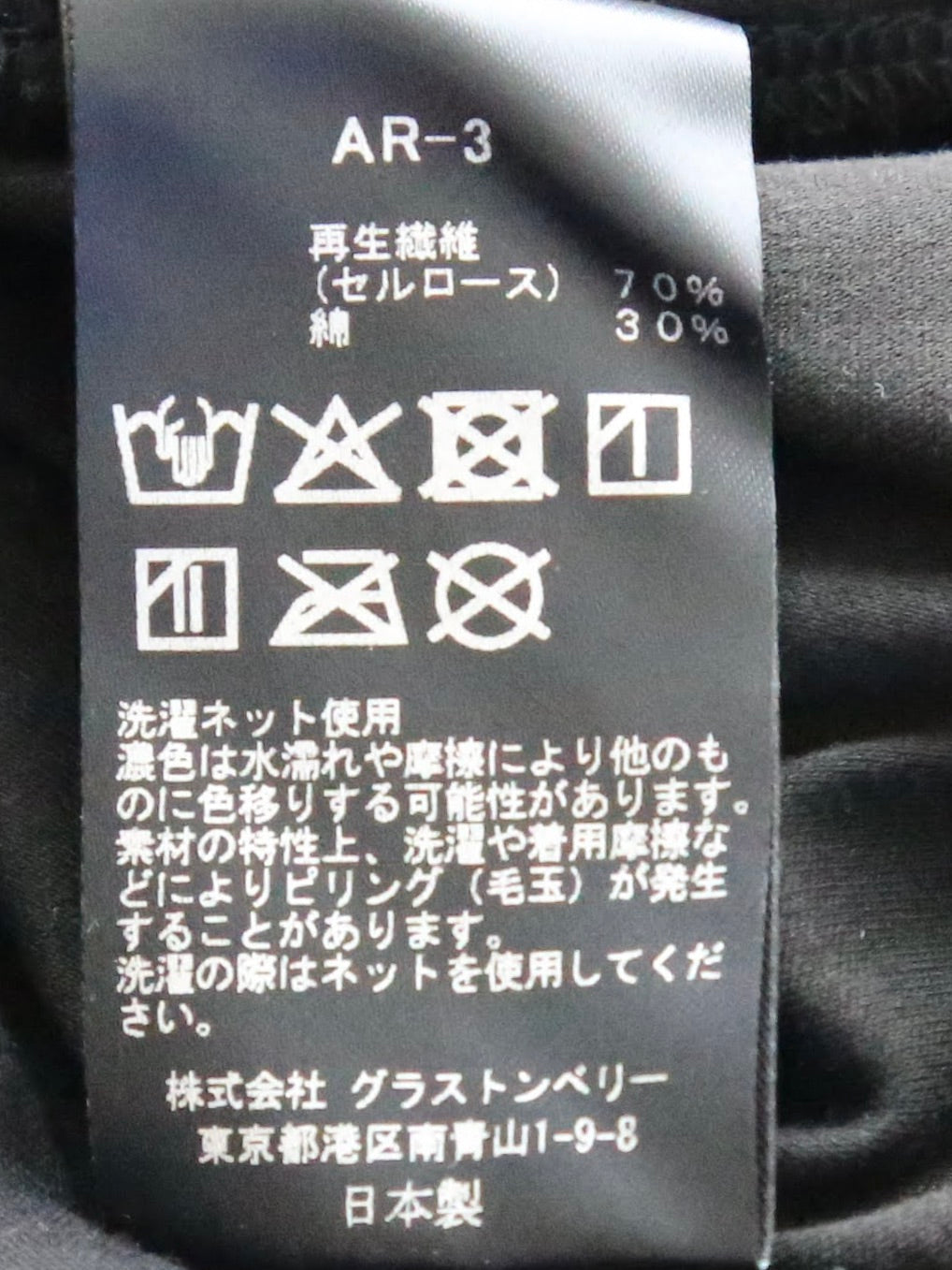 ALWEL ドルマンドレス [AR-3]