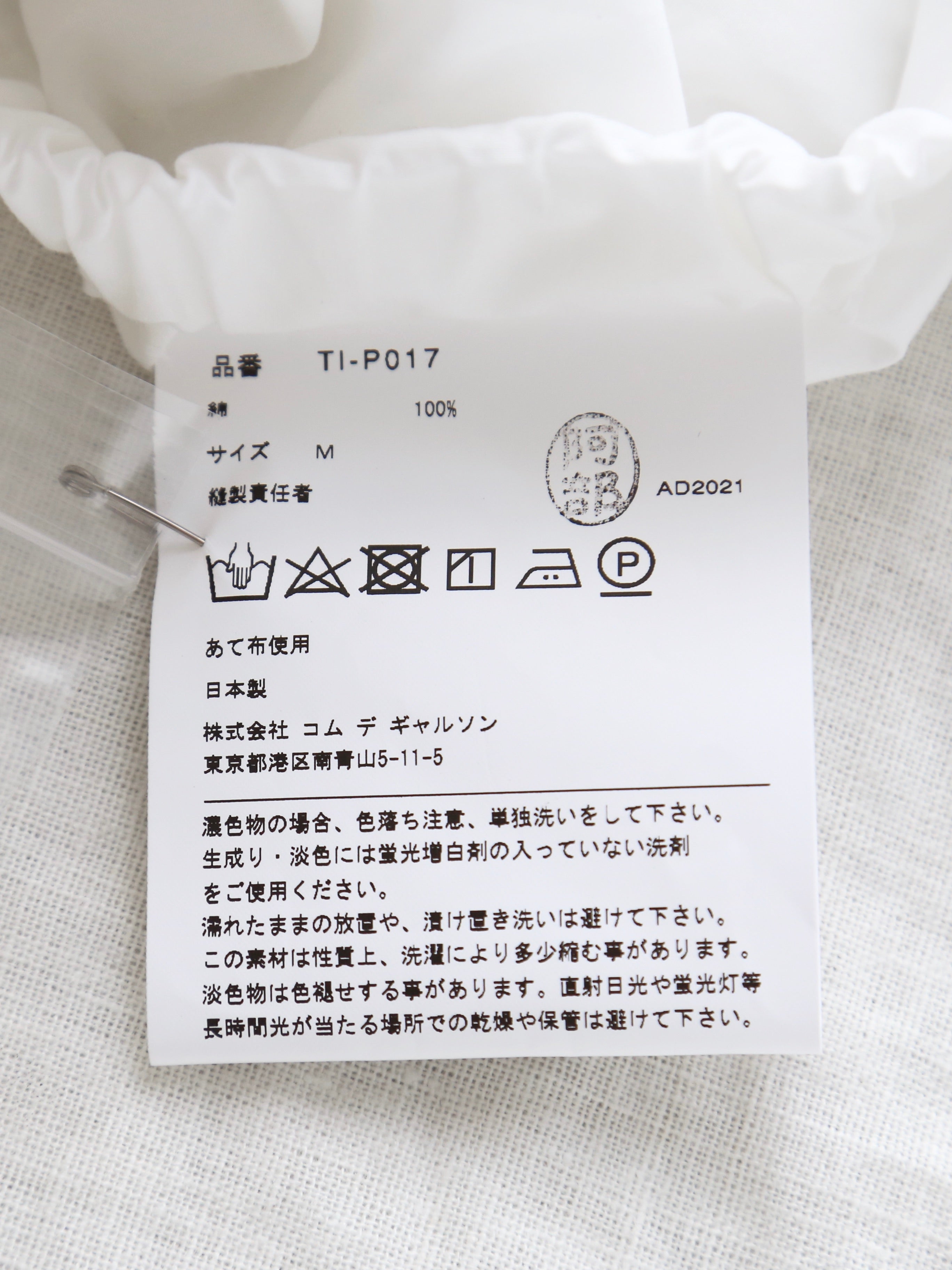 tao 綿タイプライター刺繍パンツ×大和屋シャツ店 [TI-P017-051] – CREER